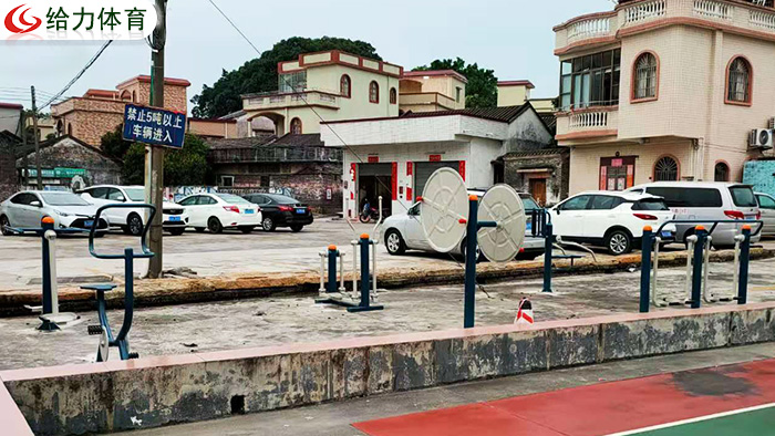 梧州室外健身器材廠家地址 寫到自己都種草的平價好器材廠家給力體育